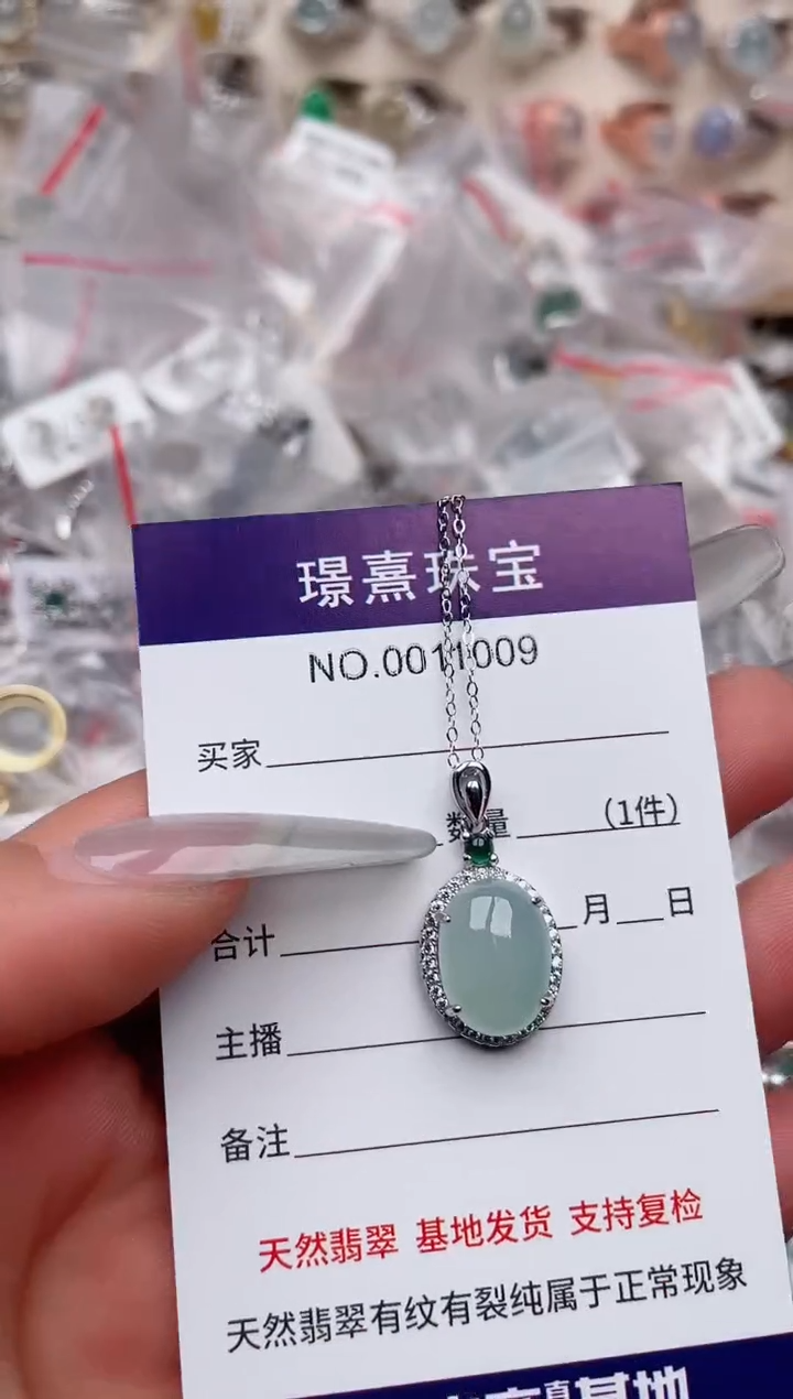 【闪购商品】翡翠戒指银S925镶嵌、