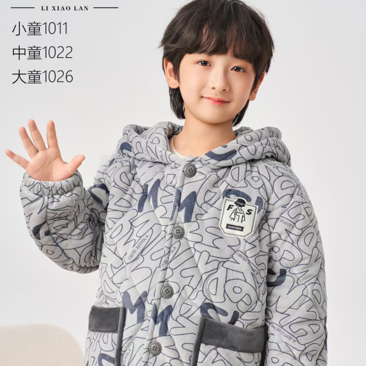 家居服套装 岁宝宝棉睡衣中大童时尚加绒中童