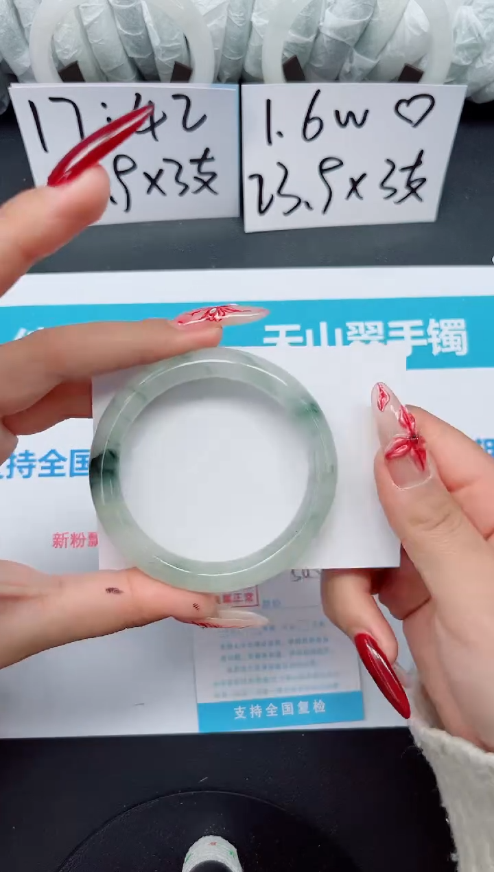 【闪购商品】石英质玉手镯未镶嵌b82