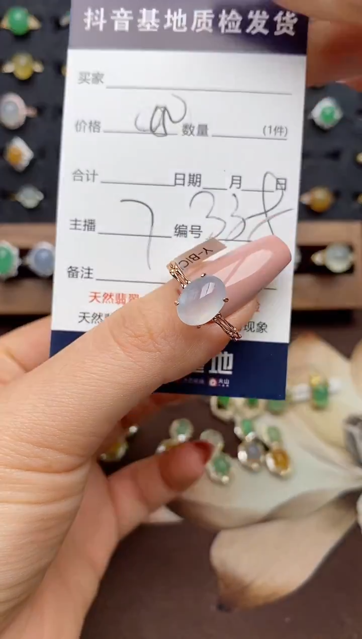 银S925镶嵌戒指翡翠.