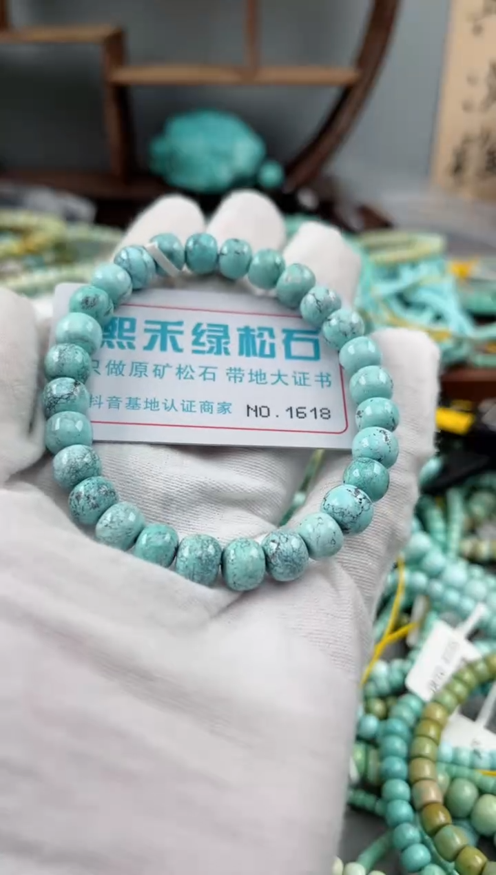 未镶嵌绿松石松石1618