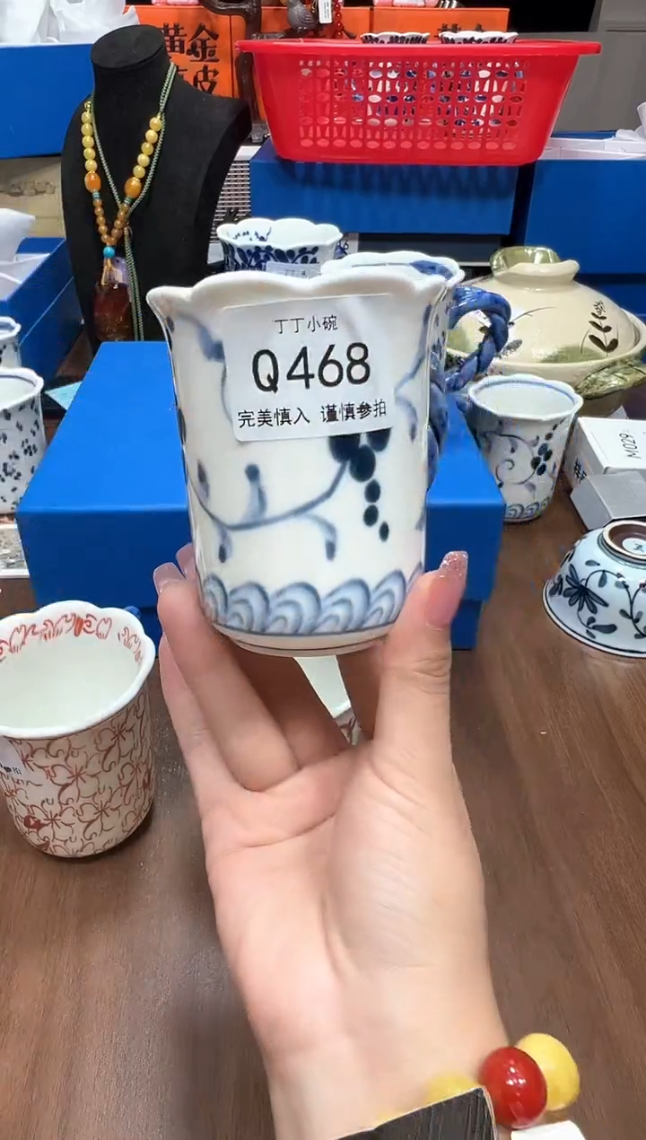 瓷片Q468              