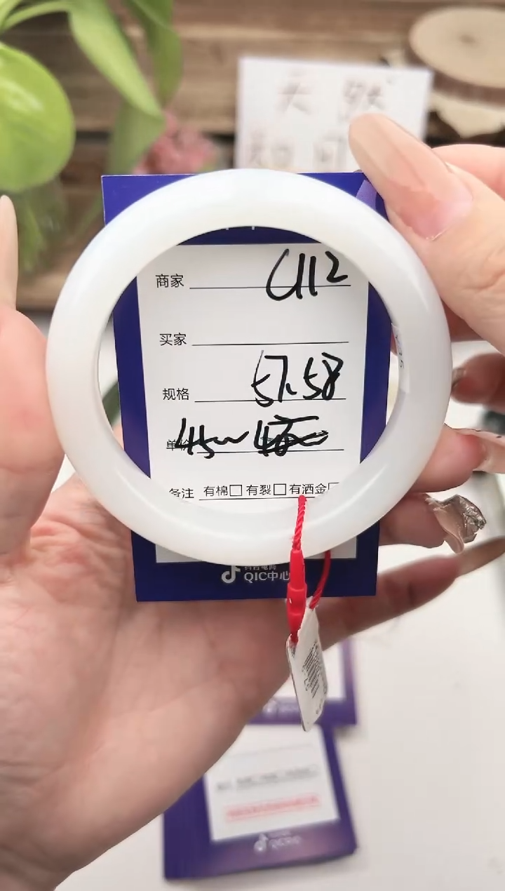 未镶嵌手镯和田玉微色差C112