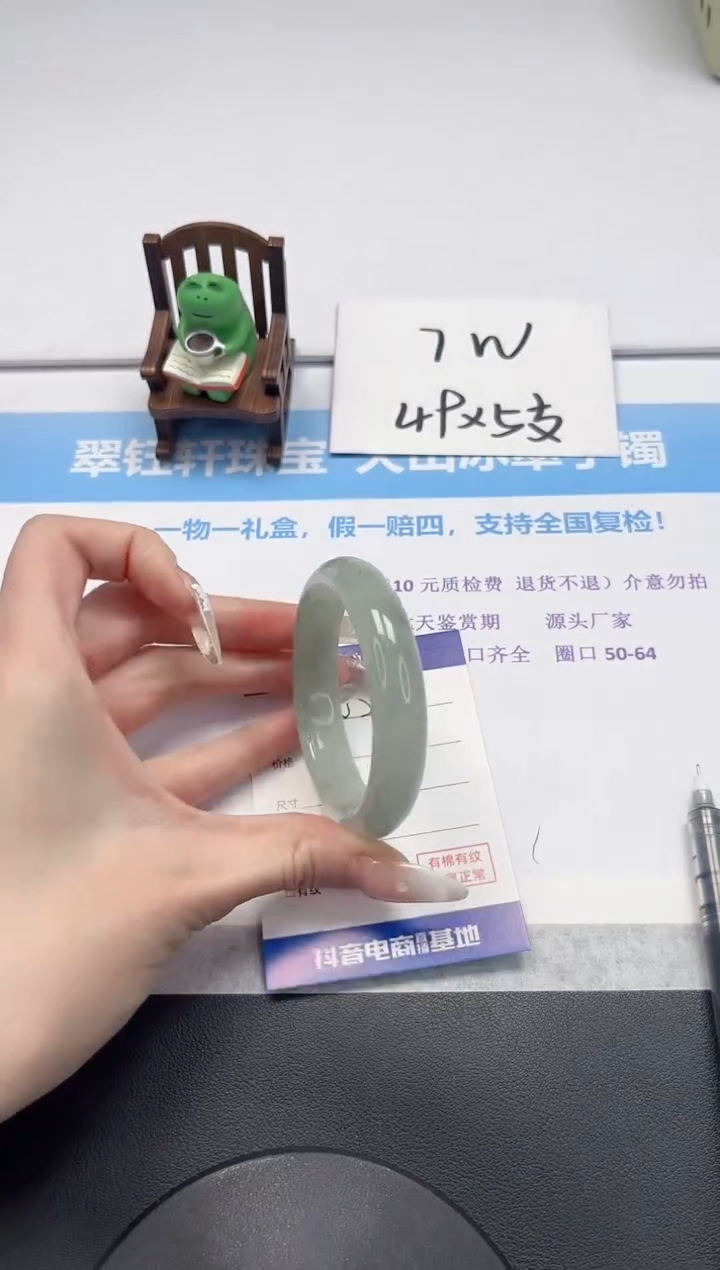 【闪购商品】石英质玉手镯未镶嵌V299-51.3