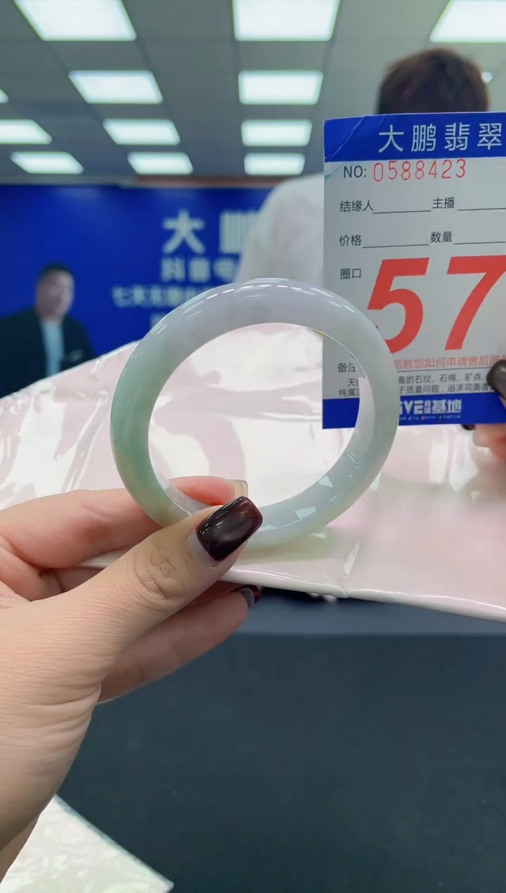 未镶嵌手镯翡翠AAAAAAAAAA