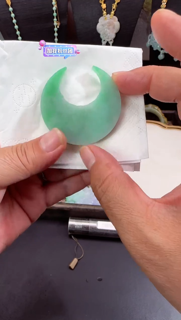 【闪购商品】定制翡翠未镶嵌拍照