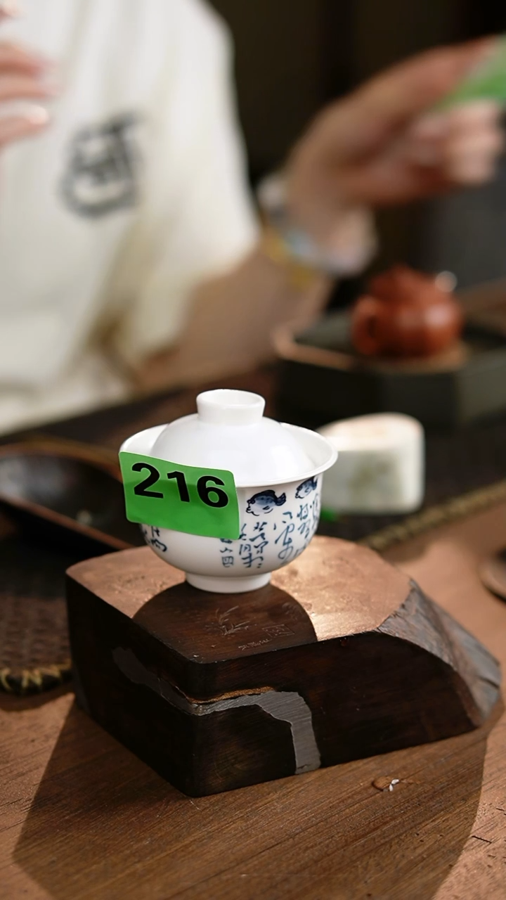 青花诗文小鱼盖碗...216