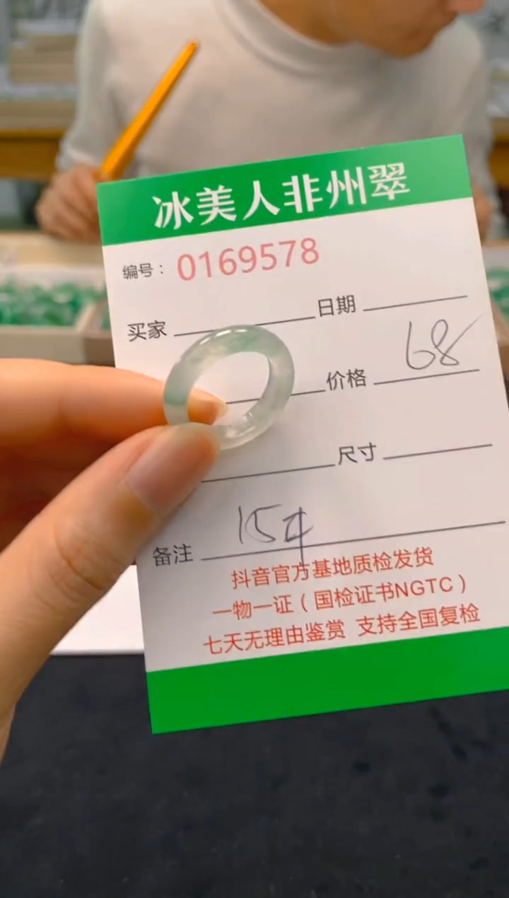 【闪购商品】石英质玉戒圈未镶嵌578