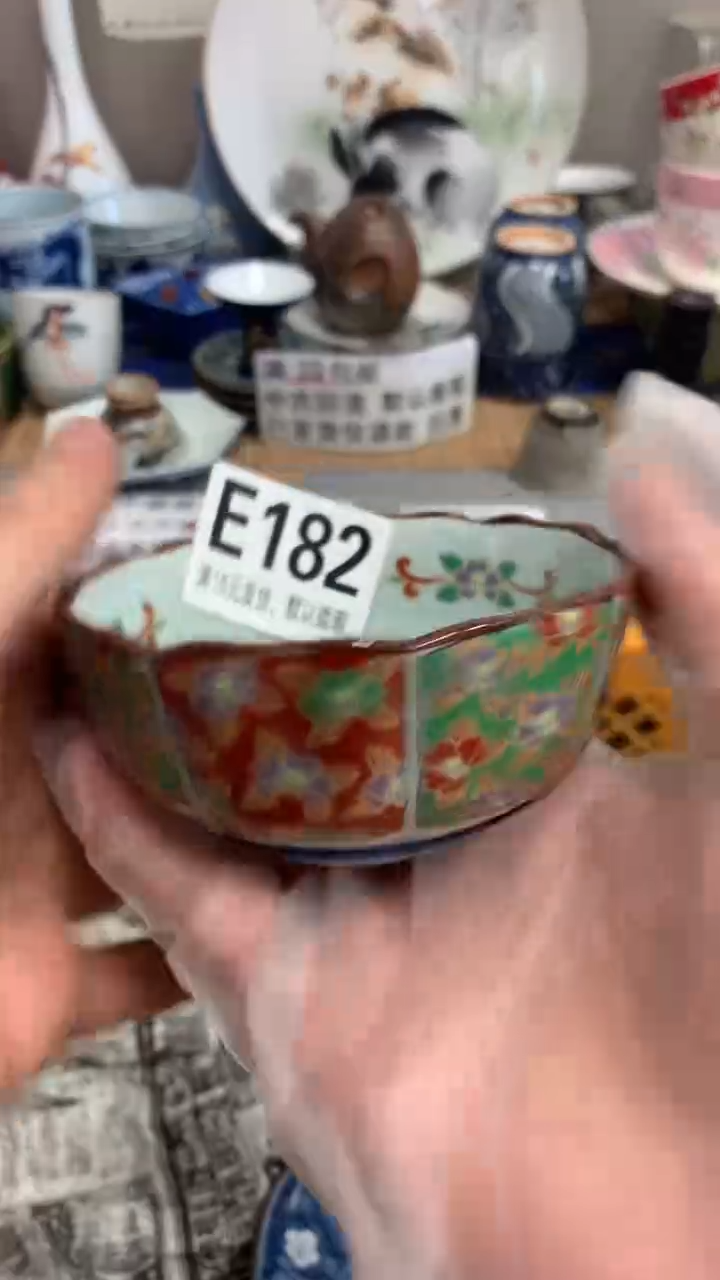 【闪购商品】瓷片182182182182182182