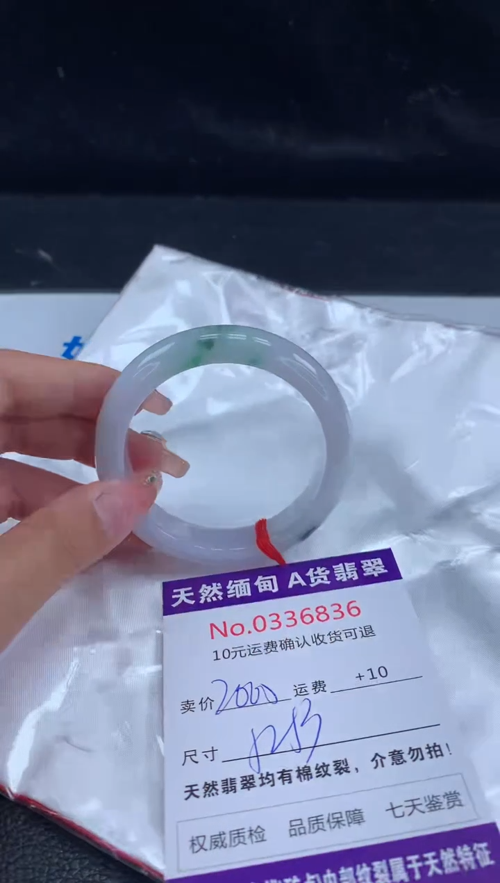 【闪购商品】翡翠手镯未镶嵌天然缅甸A货翡翠