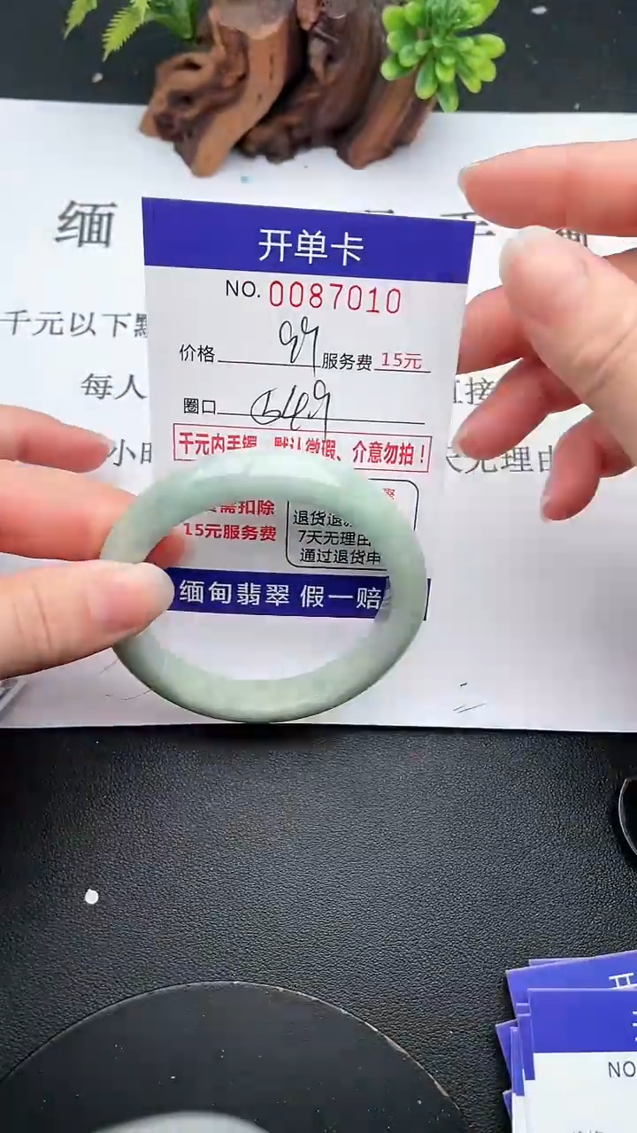 【闪购商品】翡翠手镯未镶嵌10天然翡翠A货