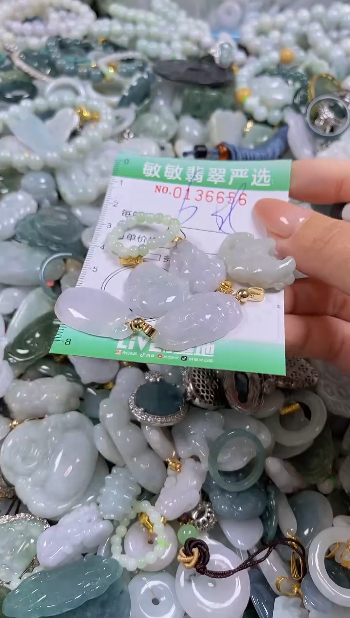 【闪购商品】翡翠颈饰未镶嵌闪购0136656