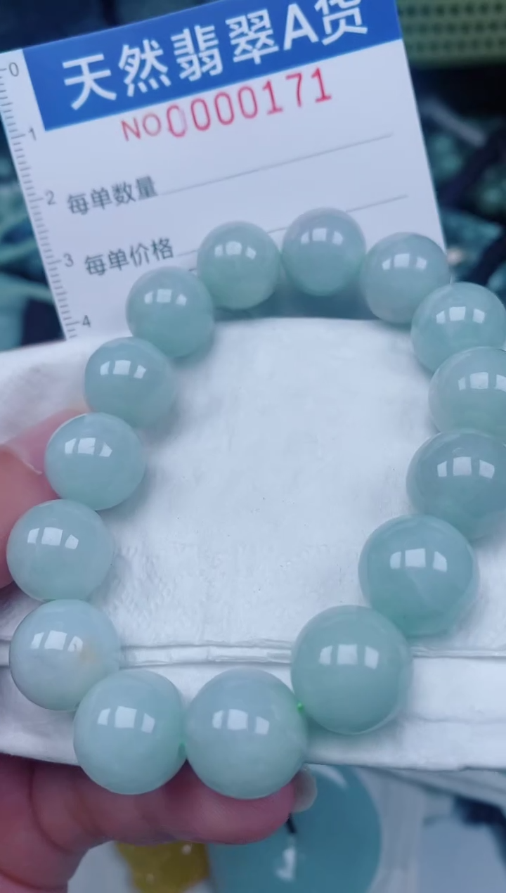 颈饰未镶嵌翡翠00000171