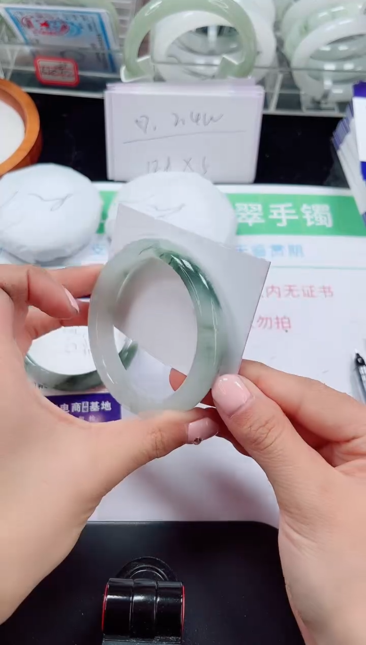 未镶嵌手镯石英质玉251-56/57