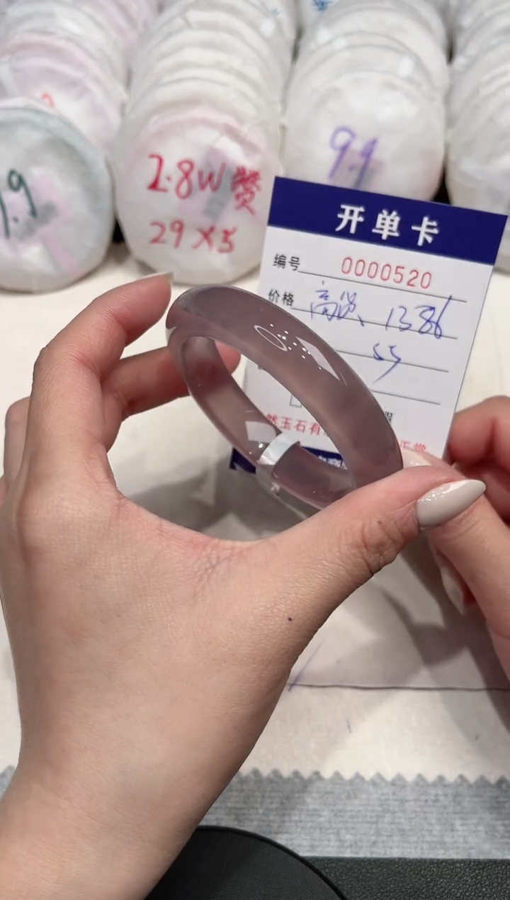 【闪购商品】玛瑙/玉髓手镯未镶嵌520