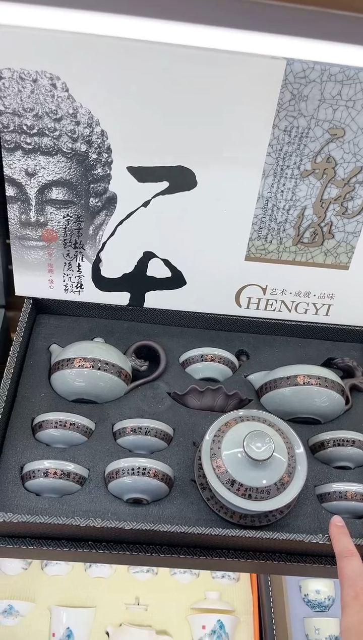 【闪购商品】展宏茶具展宏茶具@A-