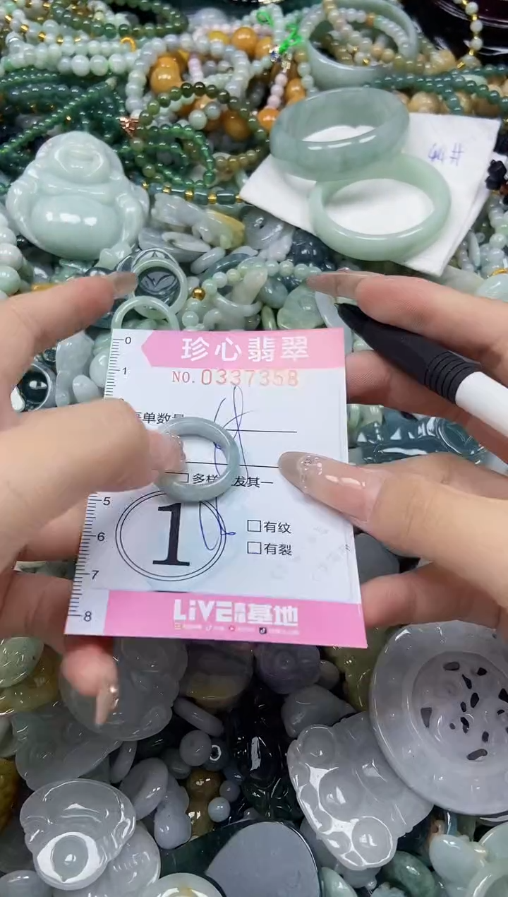 颈饰未镶嵌翡翠闪购0337358