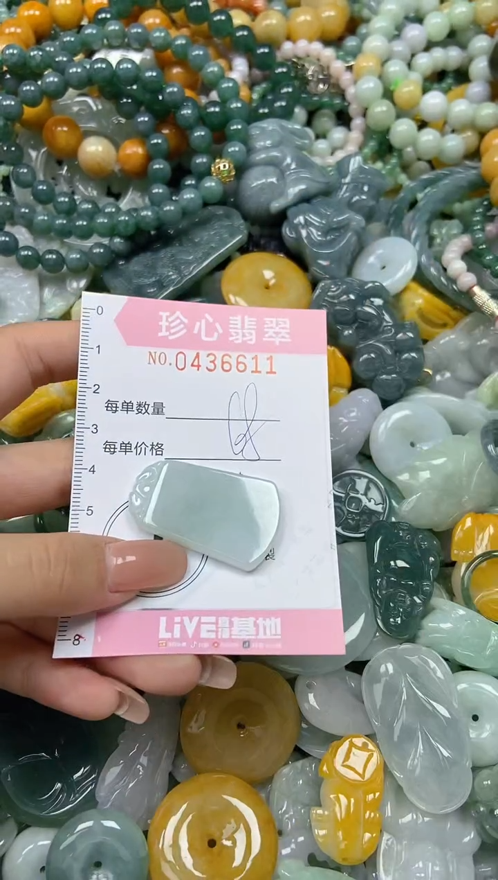 颈饰未镶嵌翡翠闪购0436611
