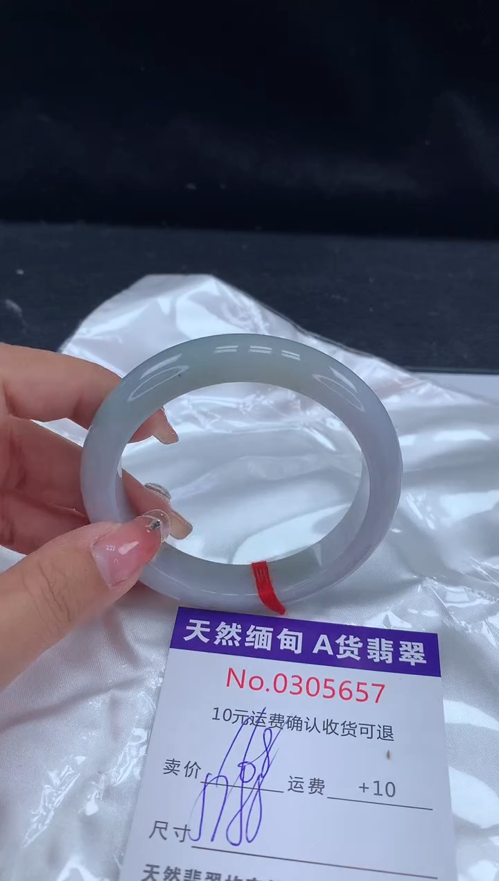 【闪购商品】翡翠手镯未镶嵌有纹，完美者勿拍