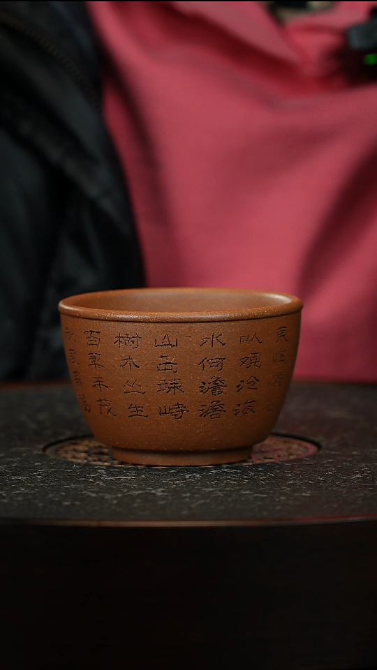 【闪购商品】紫砂茶杯宜兴紫砂主人杯