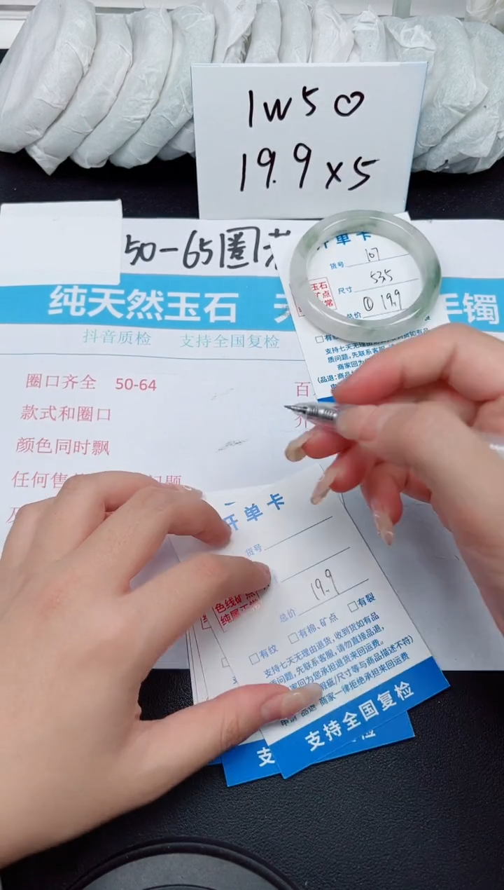 【闪购商品】石英质玉手镯未镶嵌G107-