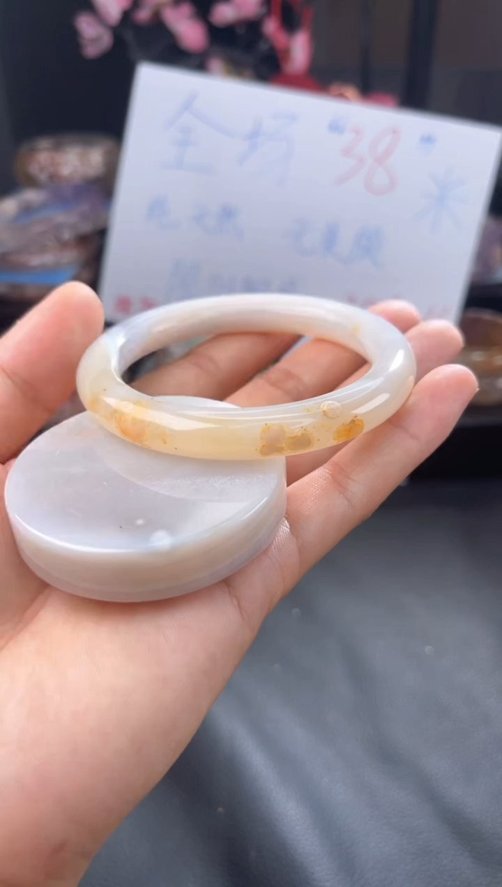 【闪购商品】玛瑙/玉髓手镯未镶嵌54