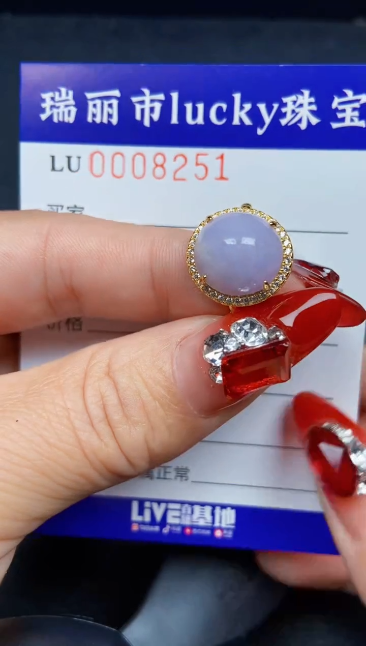 【闪购商品】翡翠颈饰银S925镶嵌8251