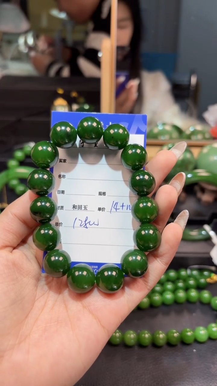 【闪购商品】和田玉（碧玉）手串未镶嵌01