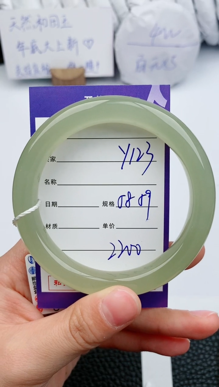 【闪购商品】和田玉手镯未镶嵌123微色差T4