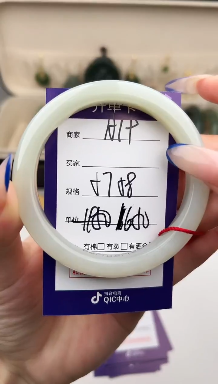 未镶嵌手镯和田玉微色差A19