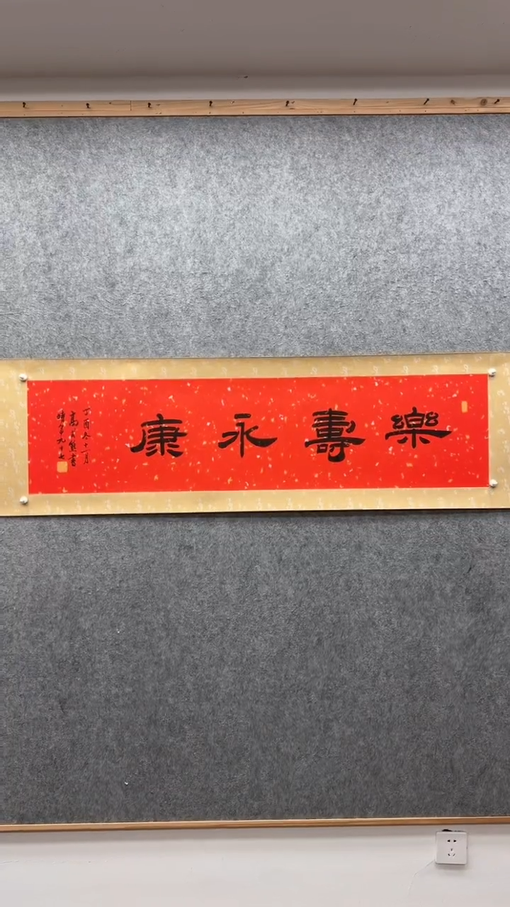 【闪购商品】书法高式熊 19           