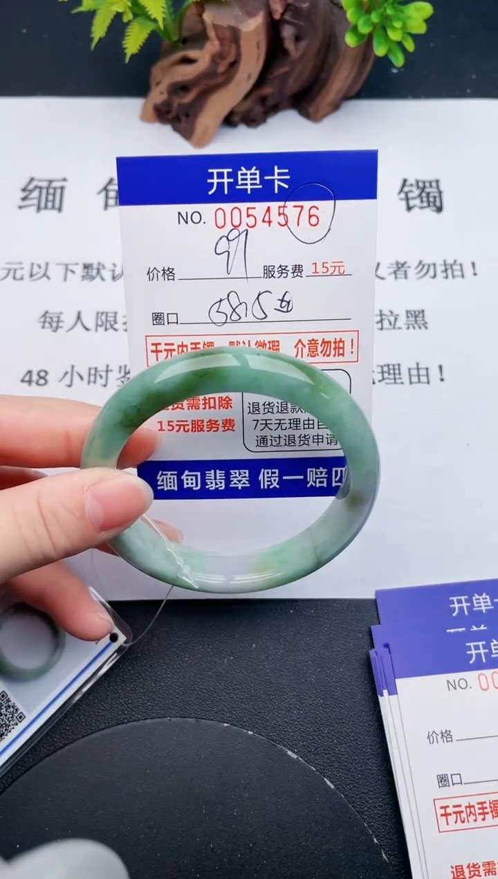 【闪购商品】翡翠手镯未镶嵌76天然翡翠A货