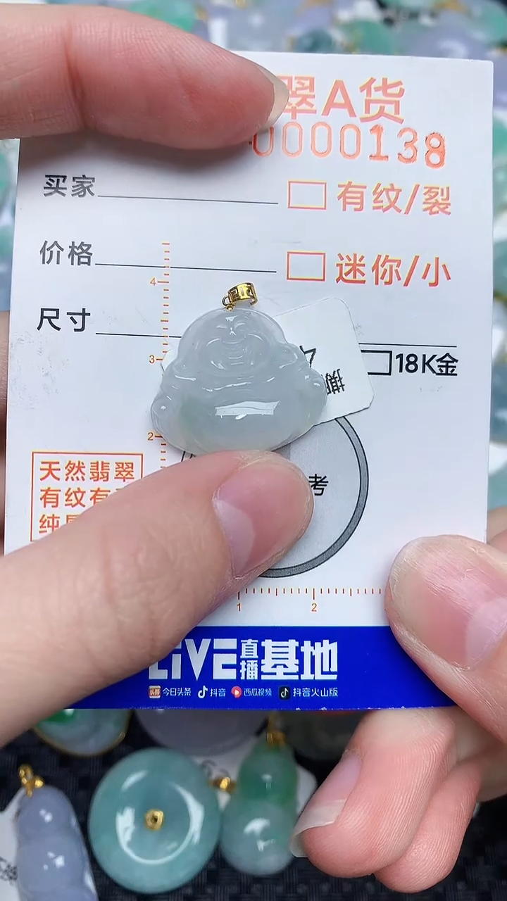 【闪购商品】翡翠颈饰未镶嵌453453453