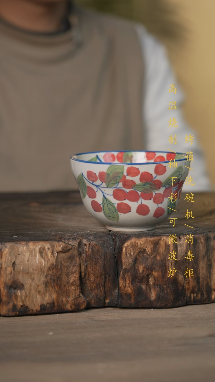 【闪购商品】瓷片景德镇高温釉下彩可微波烤箱洗碗机