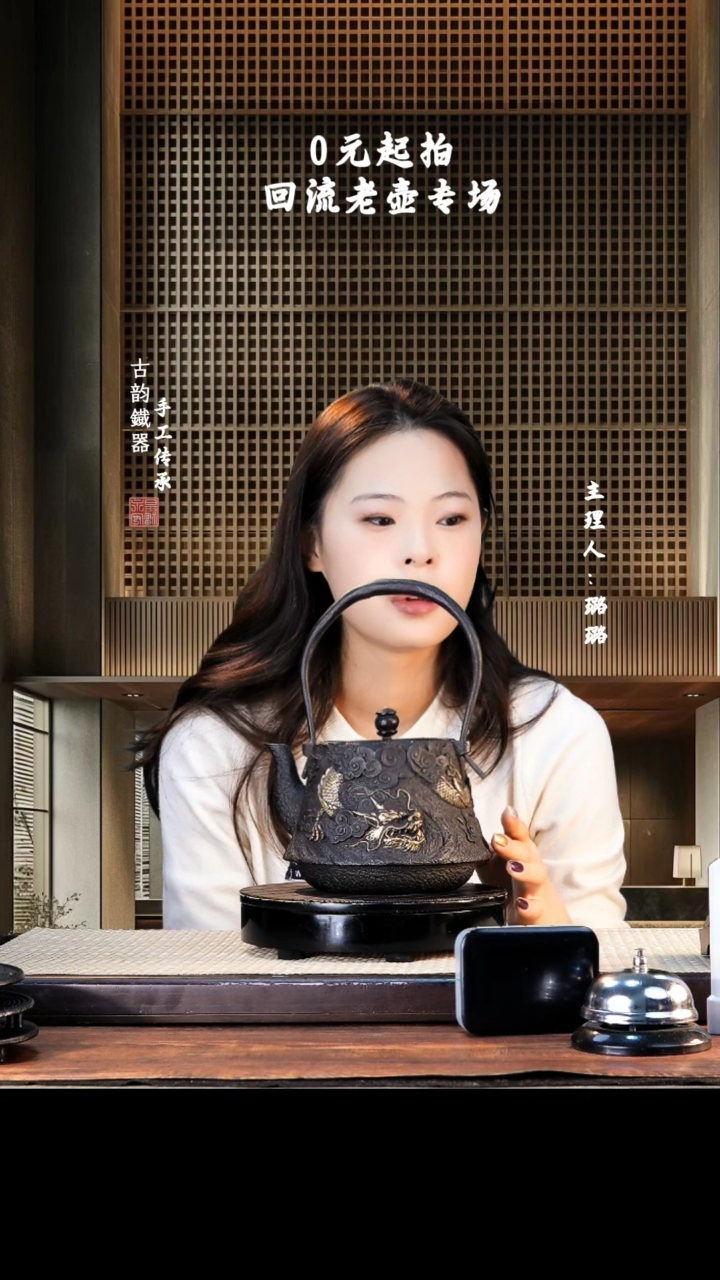 【闪购商品】铁壶专属链接定向————————蓝色29