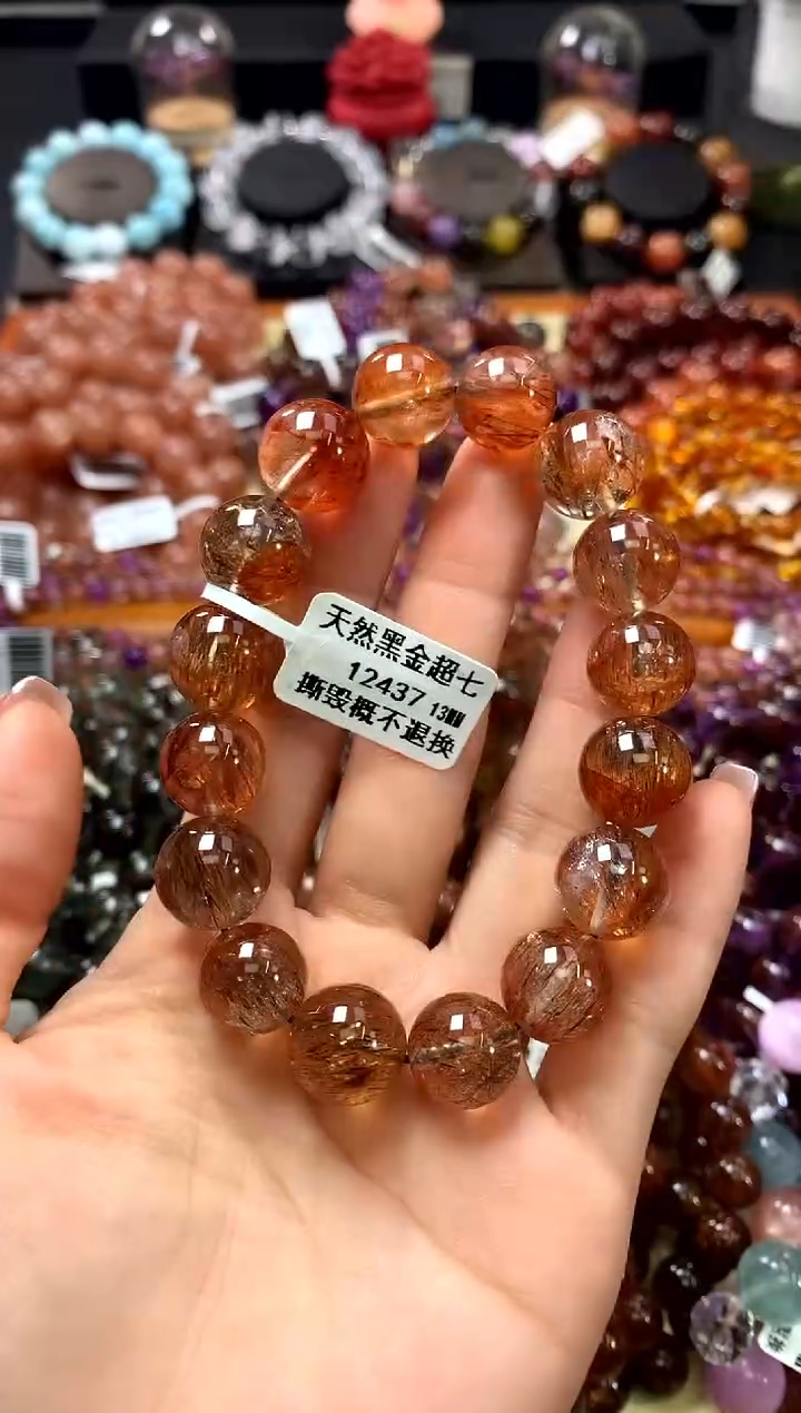 未镶嵌手链水晶13*