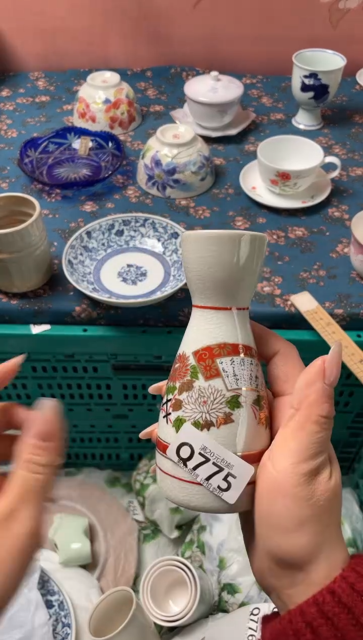 瓷片幸****样瓷器瓷775器Q