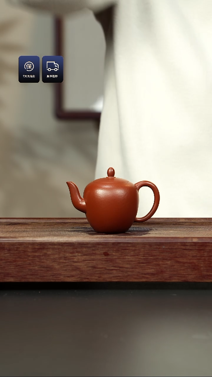 【闪购商品】紫砂茶壶朱泥 美人肩
