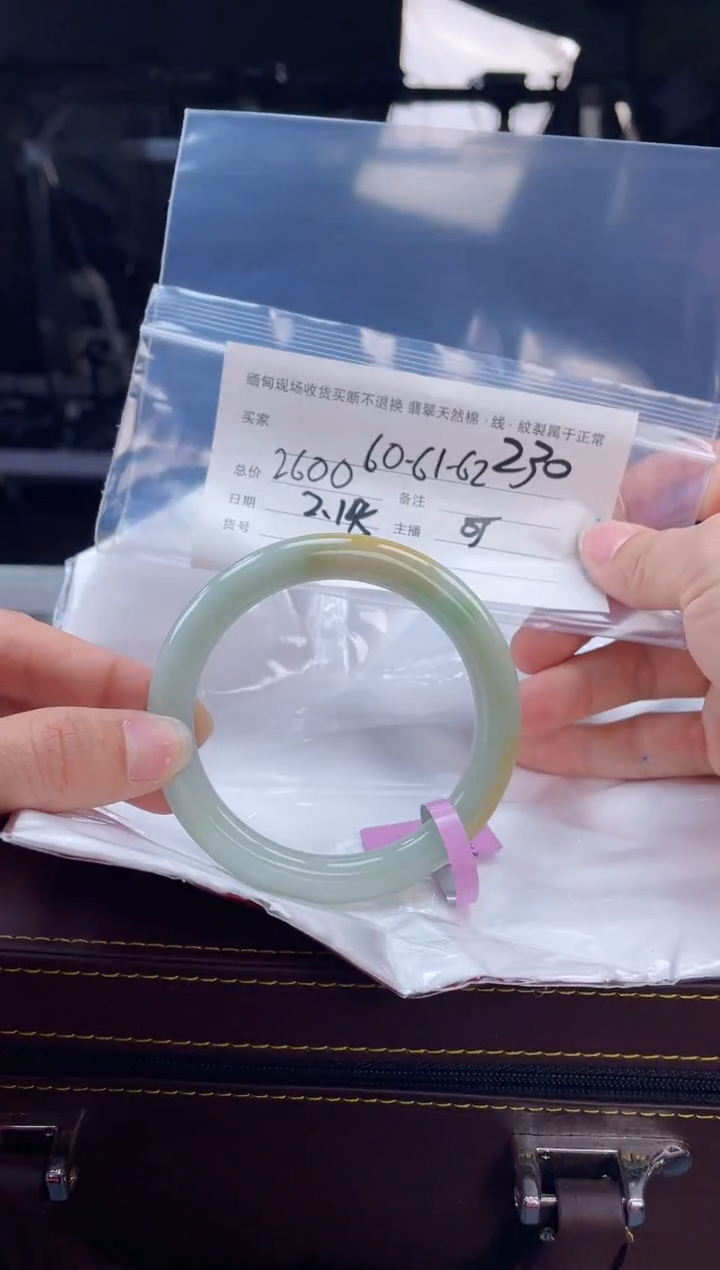 【闪购商品】定制翡翠手镯未镶嵌毛货手镯需精细抛光/62