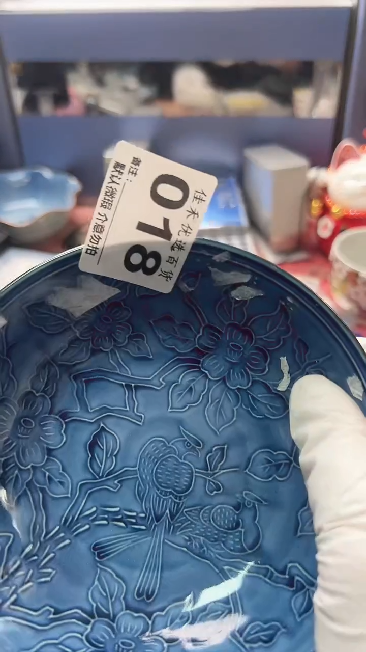 搪瓷汉釉上彩青花色