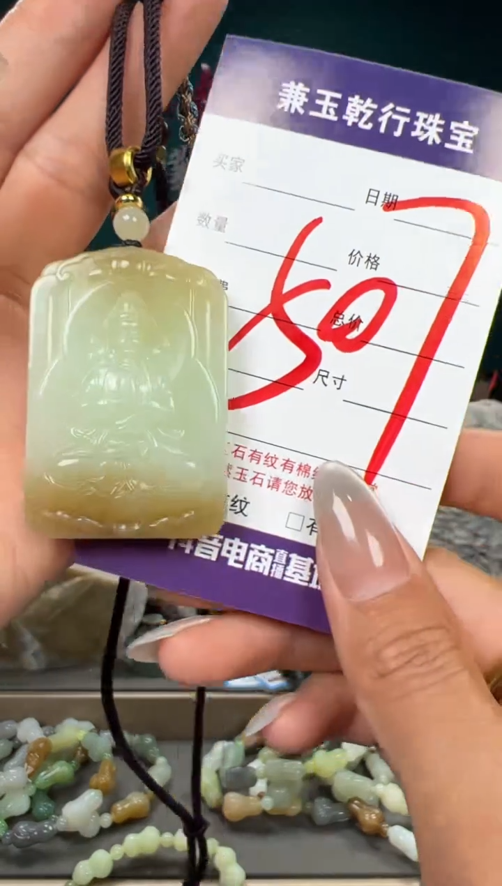 和田玉未镶嵌颈饰和田玉