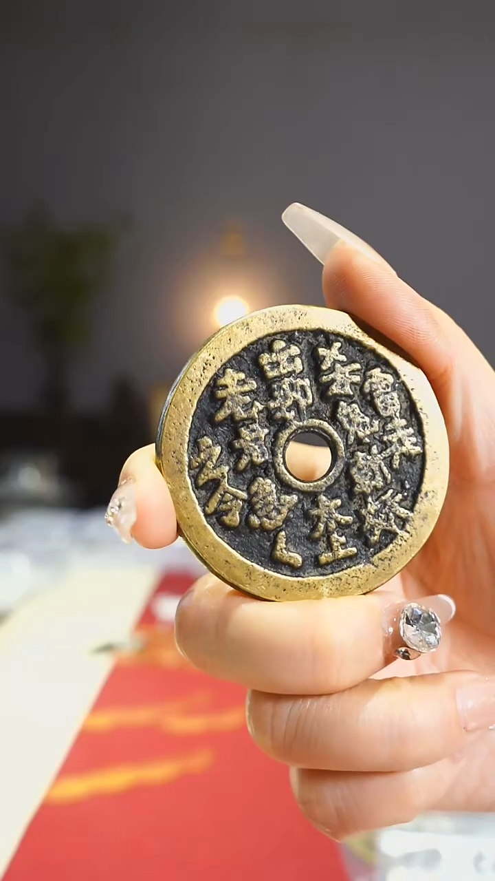 【闪购商品】铜雷走云令护卫钱/5.2cm/016839