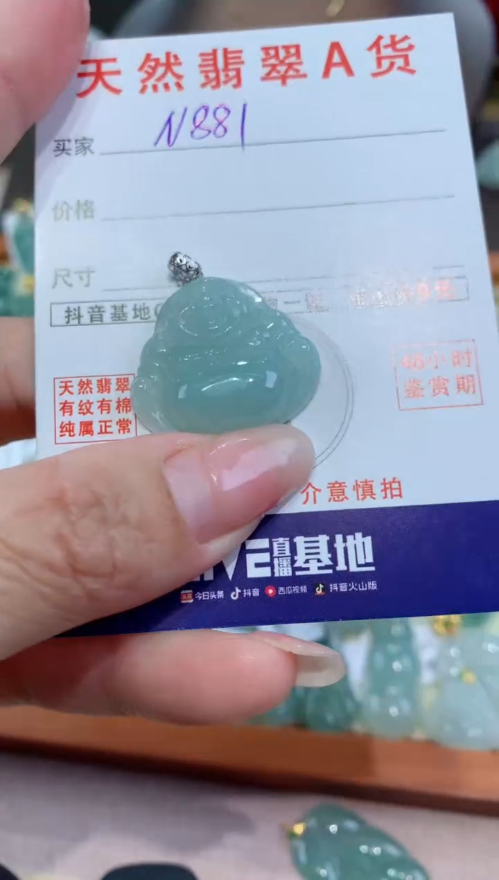 【闪购商品】翡翠颈饰18K金镶嵌天然缅甸a货翡翠