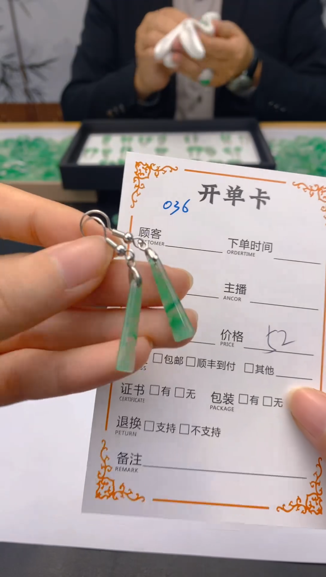 【闪购商品】石英质玉耳饰合金036