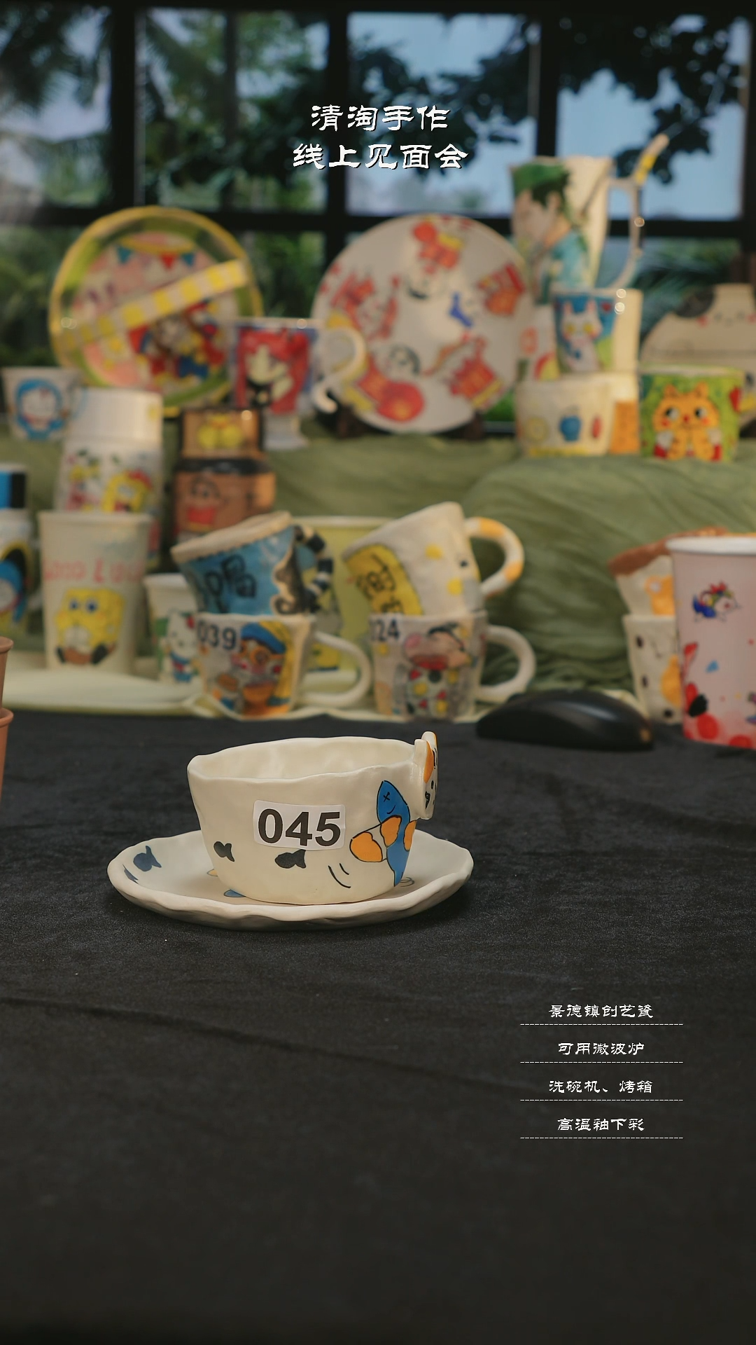 【闪购商品】摆件清淘亲工手绘-045