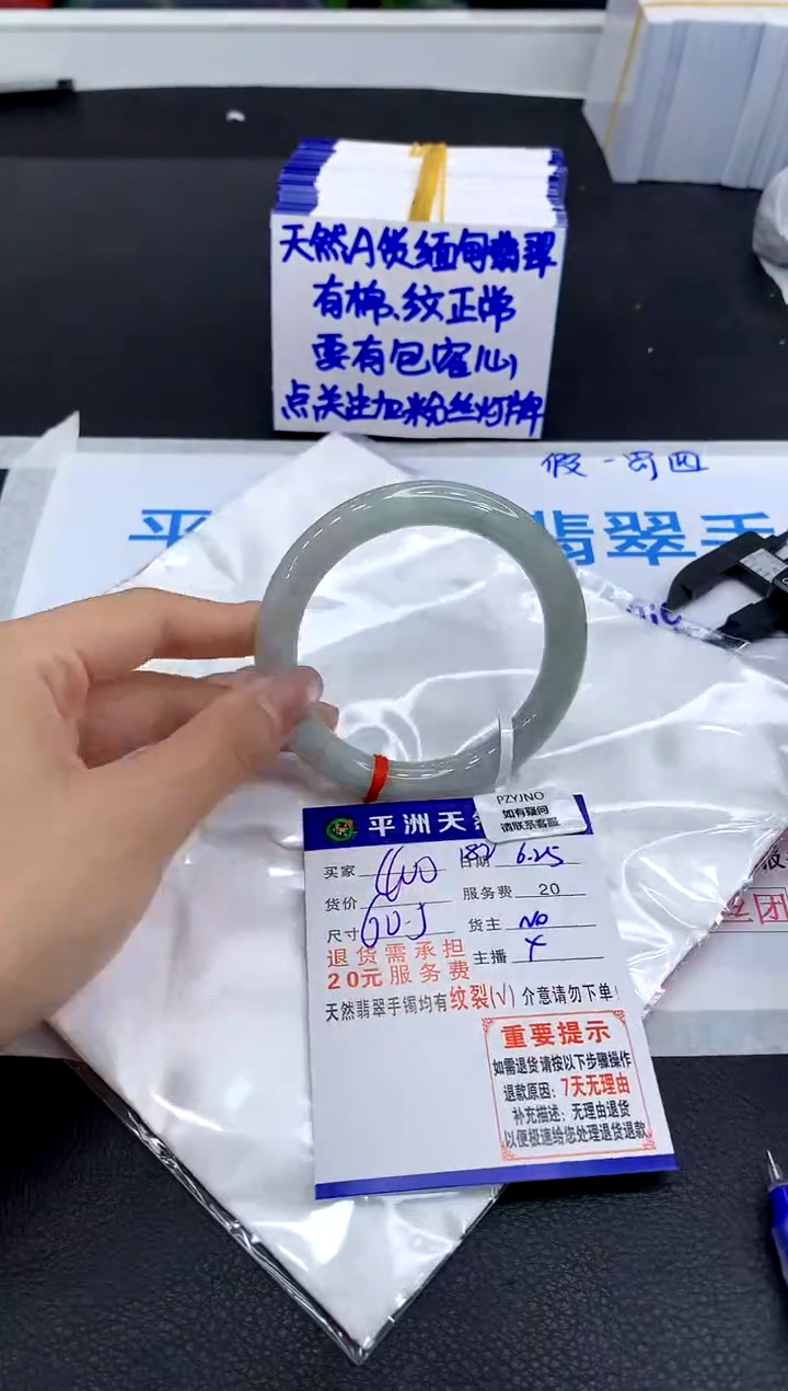 翡翠手镯未镶嵌1111111111111111111