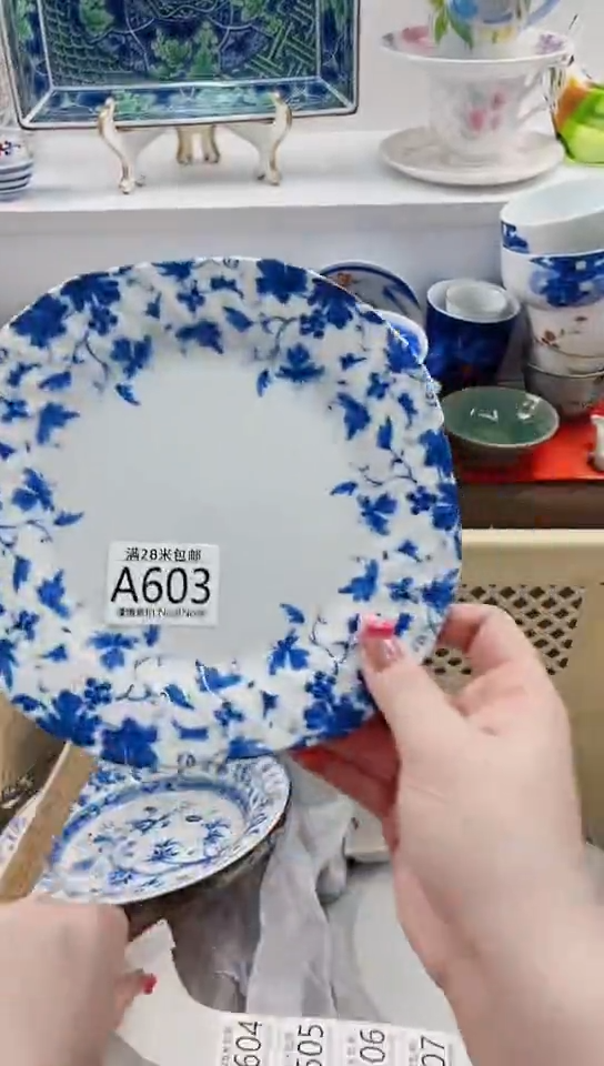 【闪购商品】A603***************