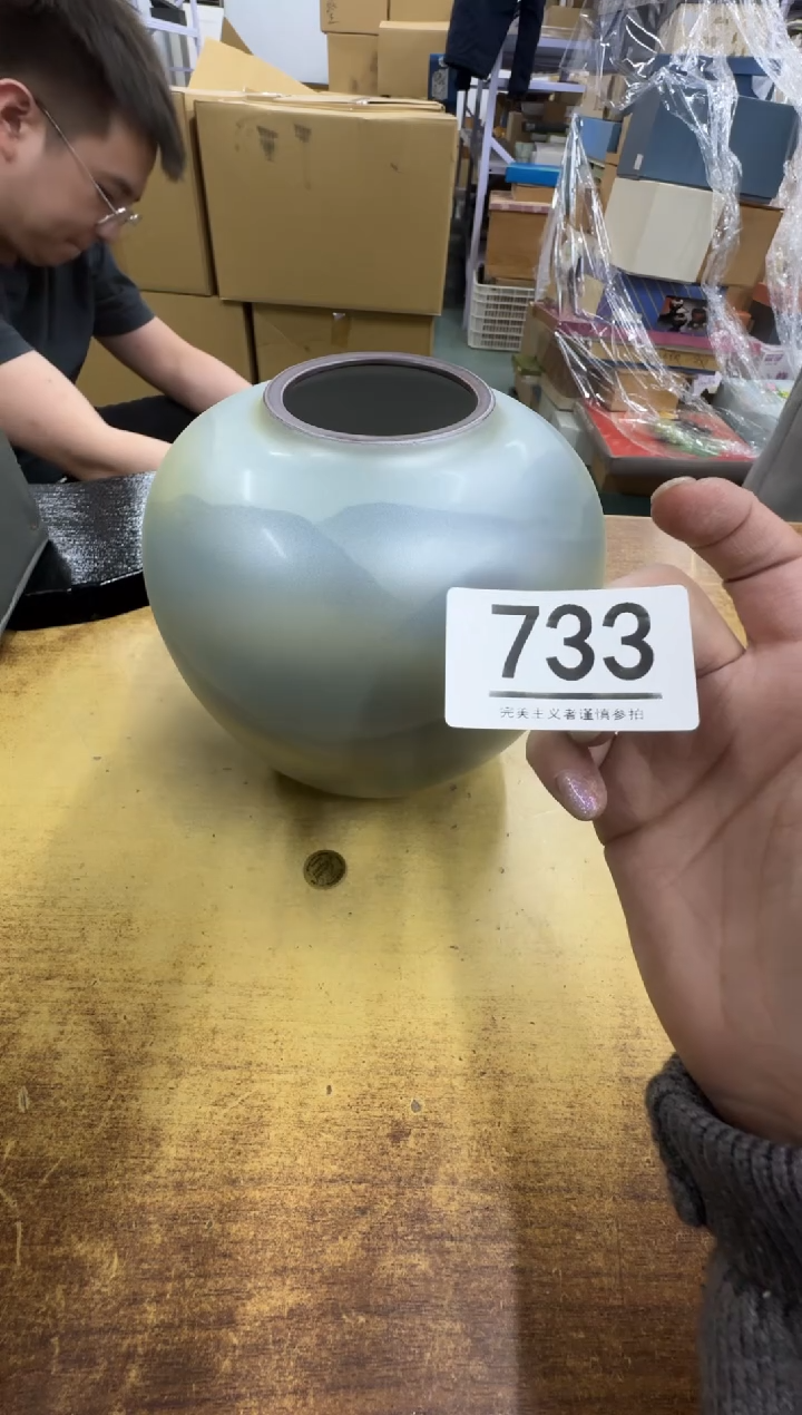 【闪购商品】瓷器瓷片茶具酒具733