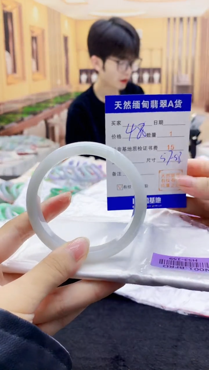 【闪购商品】翡翠手镯未镶嵌     H53-159