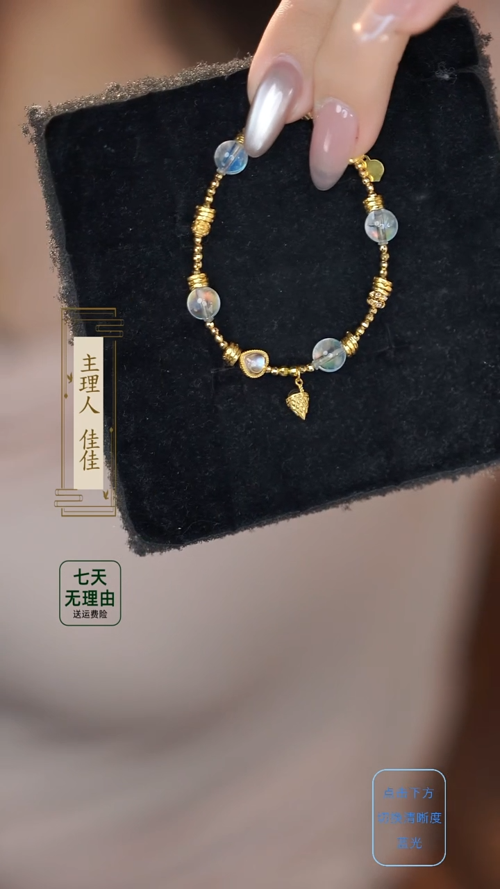 手链18K金镶嵌月光石@@@@@@@@@@@